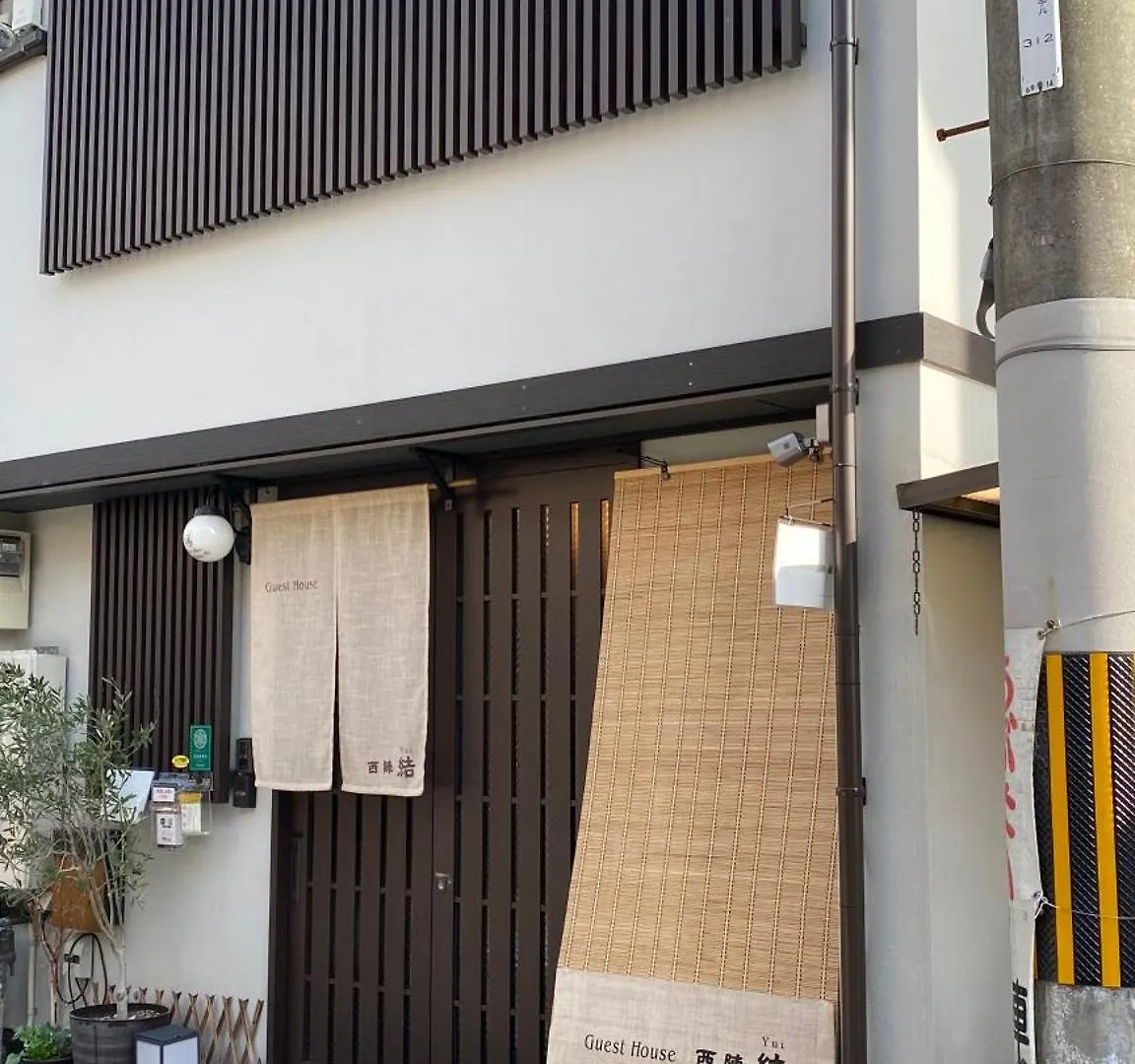 ゲストハウス 西陣 結 京都市 0*,  日本