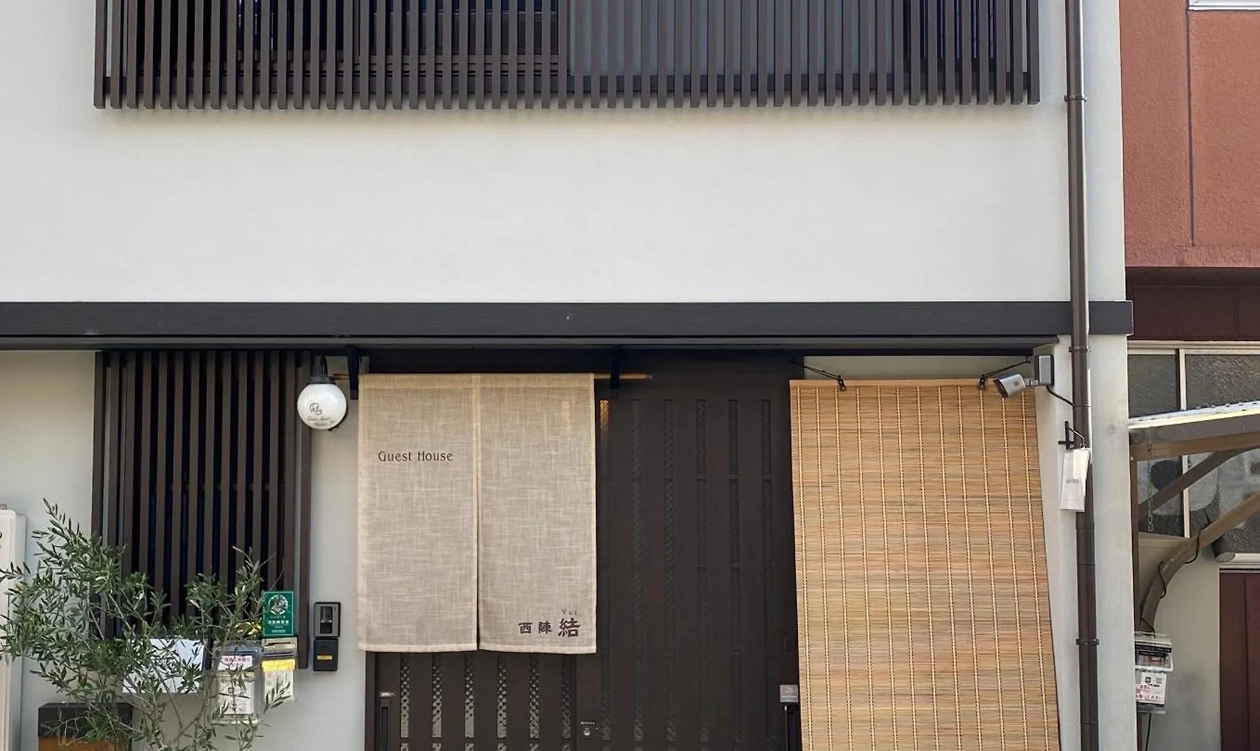 ゲストハウス 西陣 結 京都市 日本
