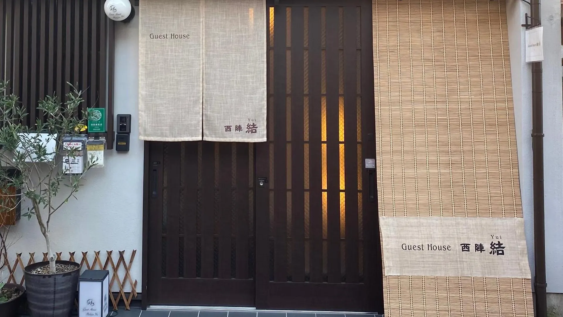 Holiday home Guest House Nishijin Yui Kyoto